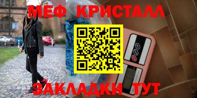 СК Апшеронск