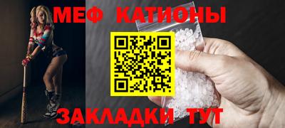 mdpv Жуковский