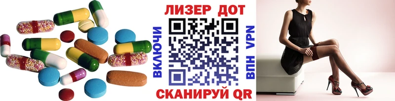 ЛСД экстази кислота купить OMG ссылки Урай