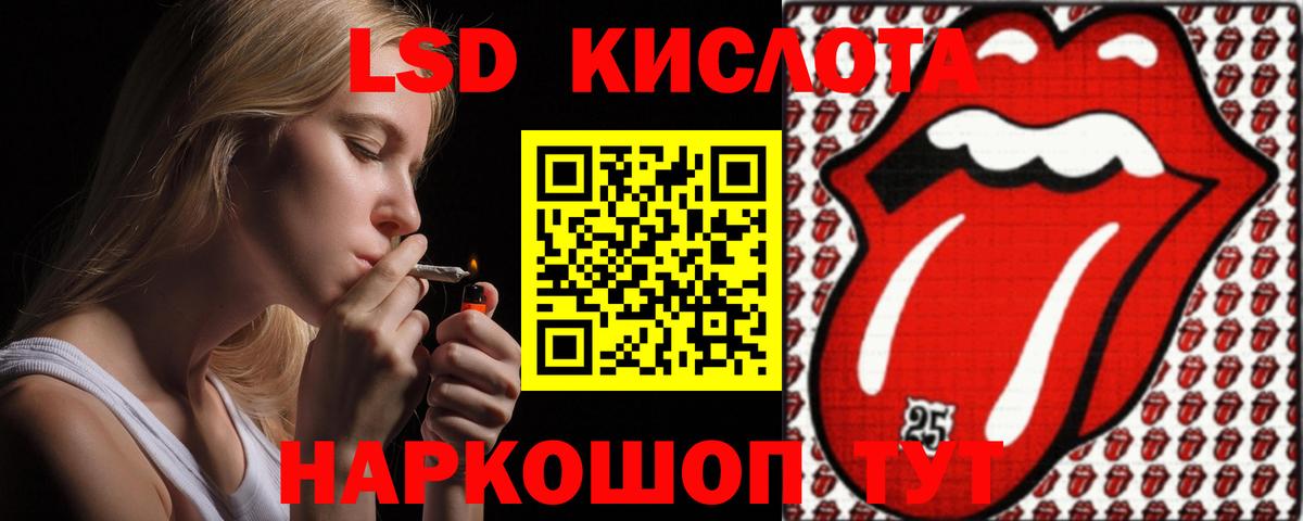 Меф мяу мяу Урай