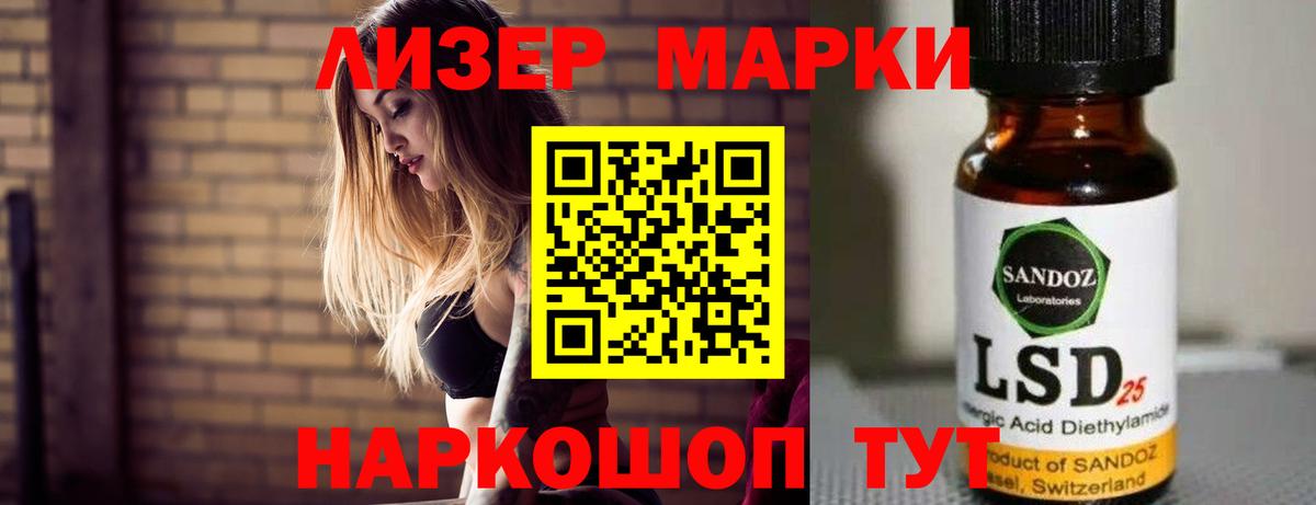 Урай  ЛСД экстази ecstasy  kraken tor  Вход с VPN 