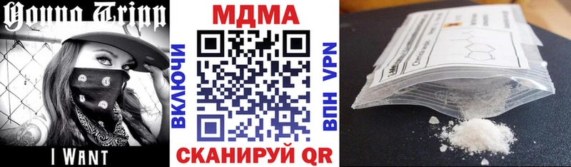 наркотики  Урай  МДМА crystal 