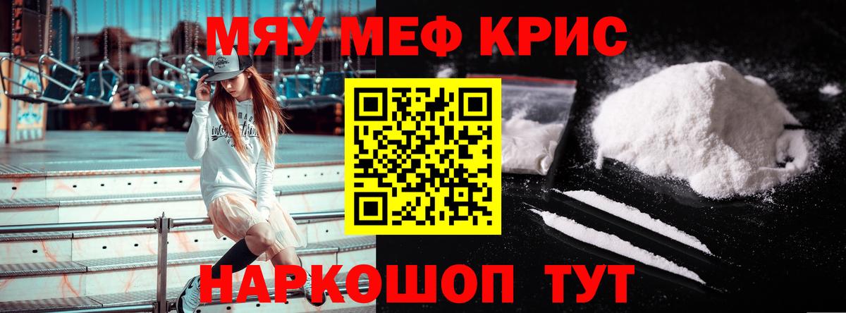 ЭКСТАЗИ  Урай  Канабис  Гашиш  КОКАИН  Вход с VPN  Меф кристаллы  ГАШ 