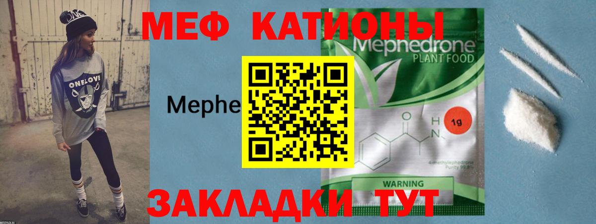 Урай  Мефедрон мяу мяу  МЯУ-МЯУ  Мефедрон  Вход с VPN  Мефедрон мяу мяу 