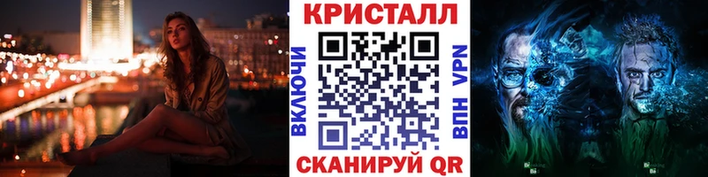 Метамфетамин кристалл  даркнет сайт  Урай 