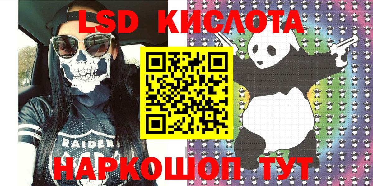 Урай  Наркотические марки 1,5мг  Вход с VPN 