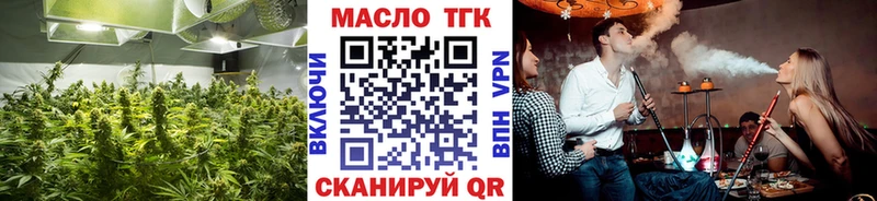 Дистиллят ТГК Wax  наркота  Урай 