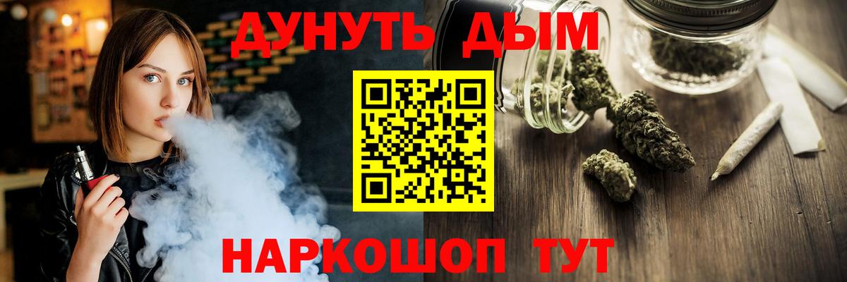 МАРИХУАНА Ganja  Каннабис планчик  Урай  Бошки Шишки гибрид  Вход с VPN 