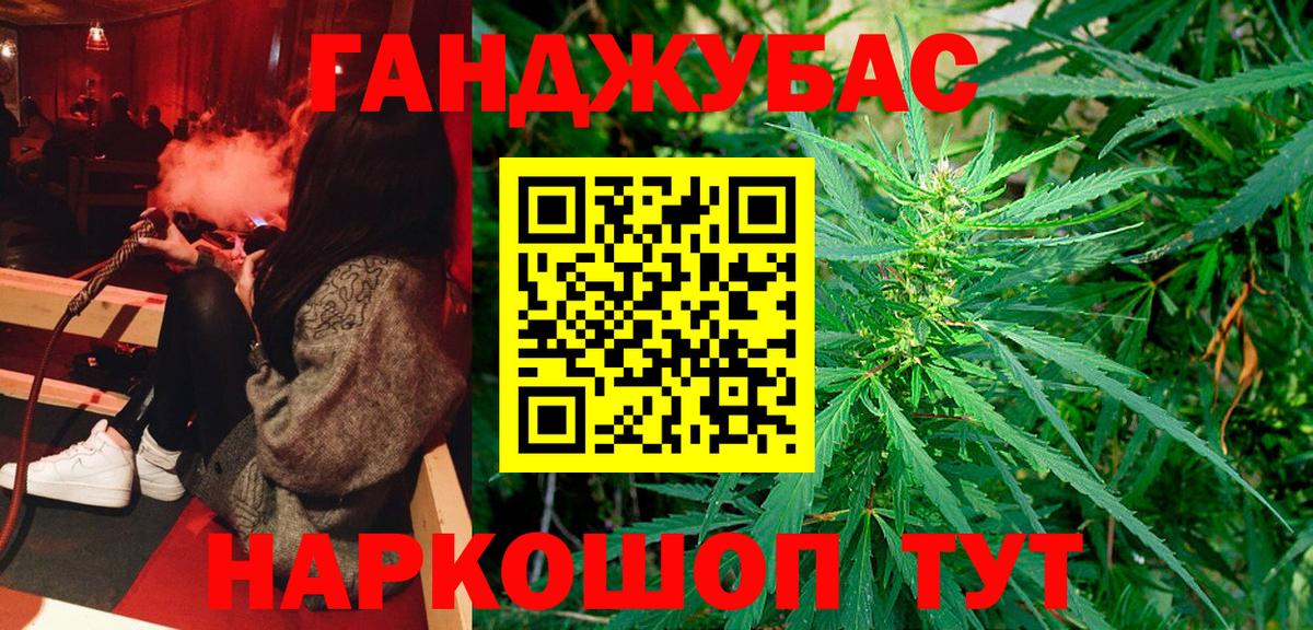 Шишки марихуана ГИДРОПОН  Урай  МАРИХУАНА Bruce Banner  Канабис OG Kush  МАРИХУАНА Ganja 